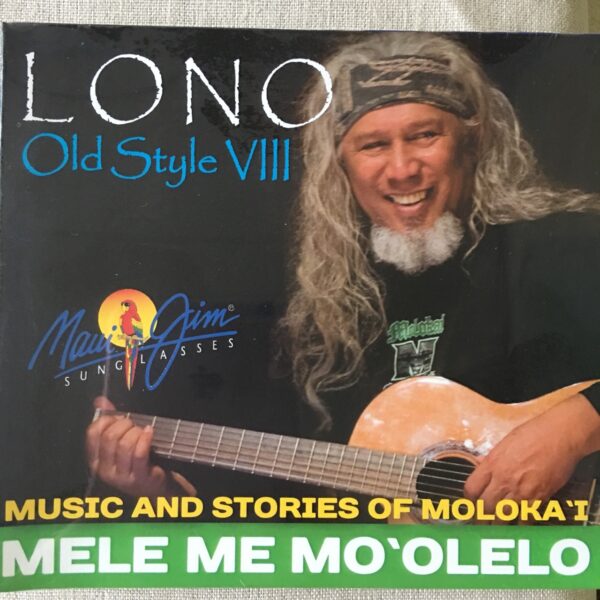 LONO：モロカイ島ミュージシャンCD - 画像 (9)