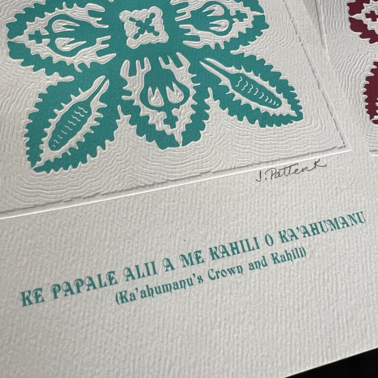 Kaʻahumanu Kahili(Green)