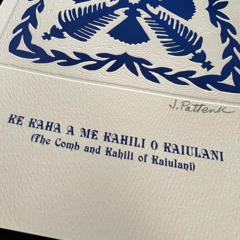 KAUILANI（ブルー）