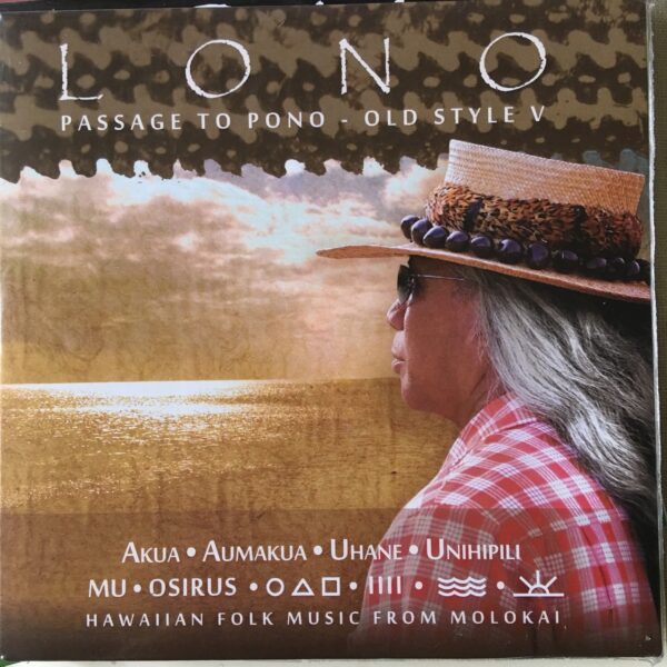 LONO：モロカイ島ミュージシャンCD - 画像 (5)